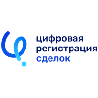 Цифровая Регистрация Сделок
