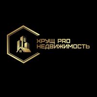 Хрущ pro недвижимость