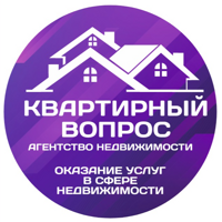 ООО  "КВАРТИРНЫЙ ВОПРОС"