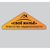 АН "Своё жильё"