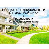 Объединенная строительная компания "ARIADNA" ИП Храмова Леонсия Витальевна