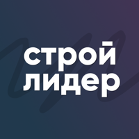 СТРОЙ ЛИДЕР