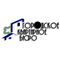 городское квартирное бюро