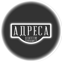 АДРЕСА