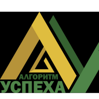 Ан Алгоритм Успеха