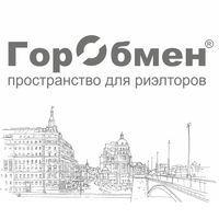 ГорОбмен