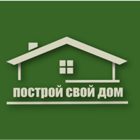 ООО "Постройсвойдом"