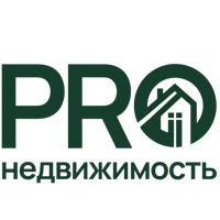 PRO недвижимость