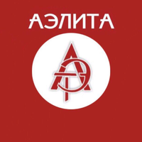 АН "Аэлита"