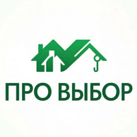 ПРО ВЫБОР
