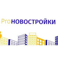 ProНовостройки