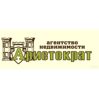 АН АРИСТОКРАТ