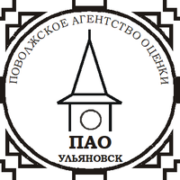 ПОВОЛЖСКОЕ АГЕНТСТВО ОЦЕНКИ