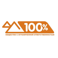 ООО "100 процентов"