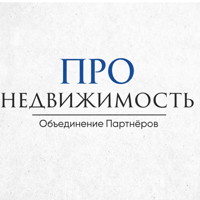 ПроНедвижимость