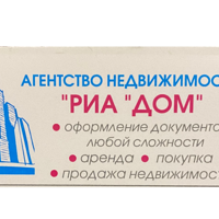 РИА Дом