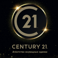 CENTURY 21 Агентство Жилищных Сделок