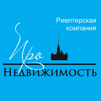 Недвижимость Про