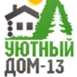 ООО "СК Уютный дом-13"
