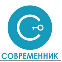 Современник