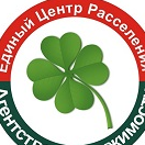"Единый центр расселения"