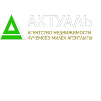 АН АКТУАЛЬ