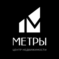 МЕТРЫ