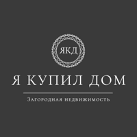 Я Купил Дом