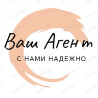 Ваш агент Яна