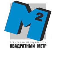Агентство недвижимости"Квадратный метр"