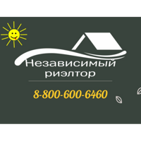 Независимый риэлтор