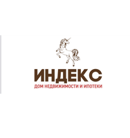 ИНДЕКС