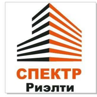 АН СПЕКТР-Риэлти