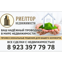 Ип Шевцова Юлия Вячеславовна