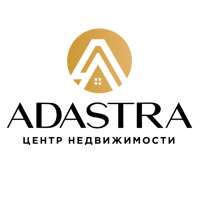 ЦЕНТР НЕДВИЖИМОСТИ "ADASTRA"