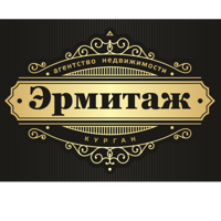 АН Эрмитаж