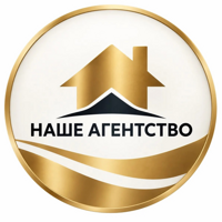 "НАШЕ АГЕНТСТВО"