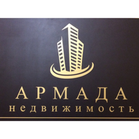 АН " АРМАДА " ИП Петров Александр Моисеевич