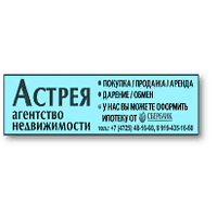 АН АСТРЕЯ