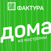 Фактура