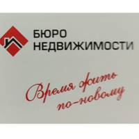 "Бюро недвижимости"