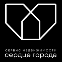 Сердце города