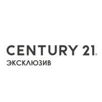 CENTURY 21 Эксклюзив