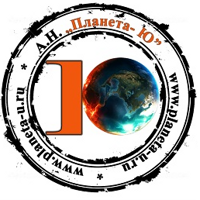 Планета-Ю