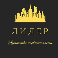 АН ЛИДЕР