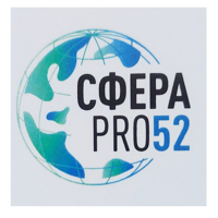 Сфера PRO52