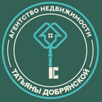 Агентство недвижимости Добрянской Татьяны