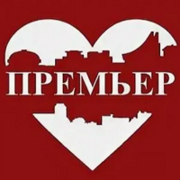 Агентство недвижимости "Премьер"