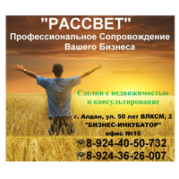 Центр Сопровождения Рассвет