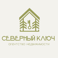 Агентство недвижимости "Северный ключ"